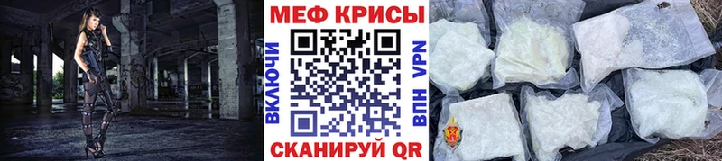 Купить наркотик аптеки Чердынь Alpha-PVP  МЕФ  COCAIN 