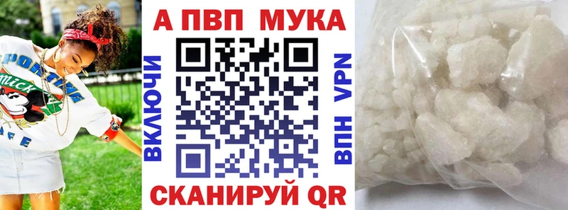 Alpha PVP СК Чердынь