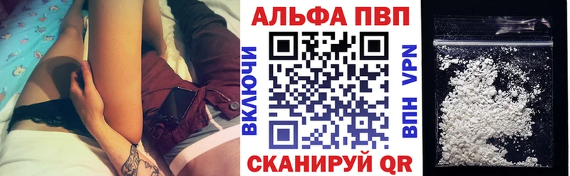Alfa_PVP СК КРИС  Чердынь 