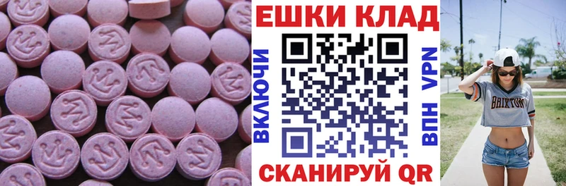 где можно купить   Чердынь  Экстази VHQ 