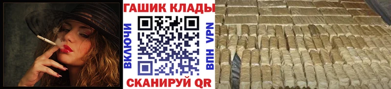 ГАШ хэш  Чердынь 