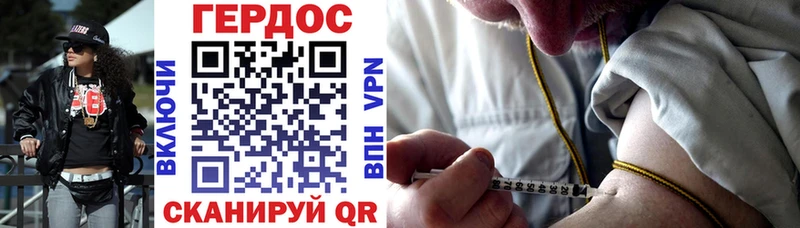 ГЕРОИН афганец  закладка  Чердынь 