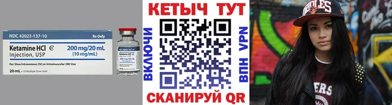 КЕТАМИН VHQ  купить наркотики сайты  площадка телеграм  Чердынь 