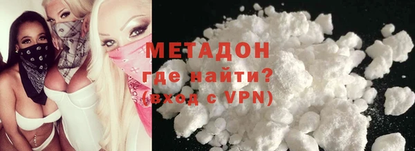 меф VHQ Балахна