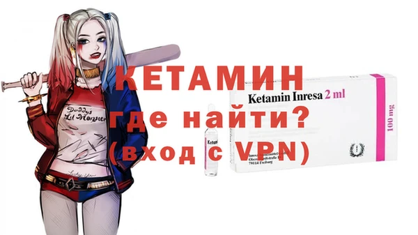 мефедрон мука Беломорск