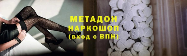 молекула духа Балабаново