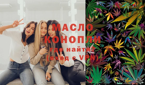 спайс Сафоново
