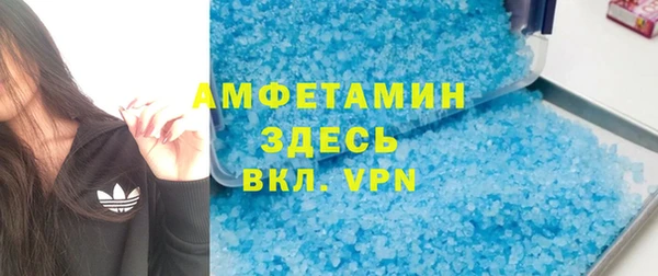 меф VHQ Балахна