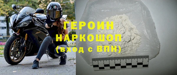 мефедрон мука Беломорск