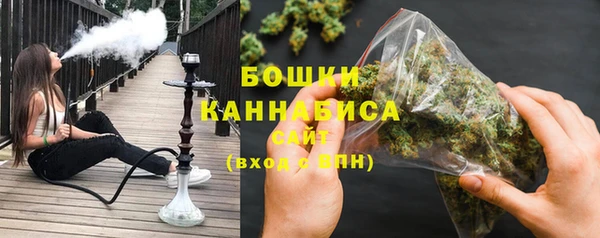 гашиш Белокуриха