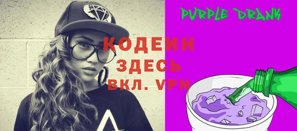 молекула духа Балабаново