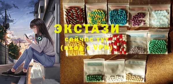 гашиш Белокуриха