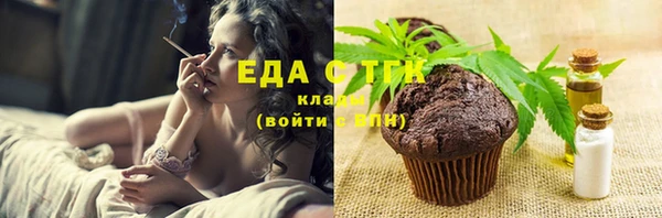 молекула духа Балабаново