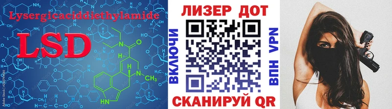 наркота  Чердынь  LSD-25 экстази кислота 
