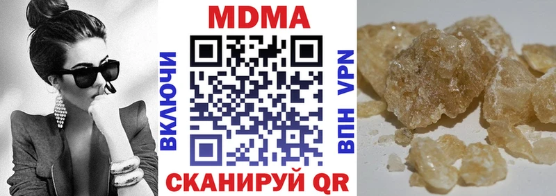 МДМА молли  Чердынь 