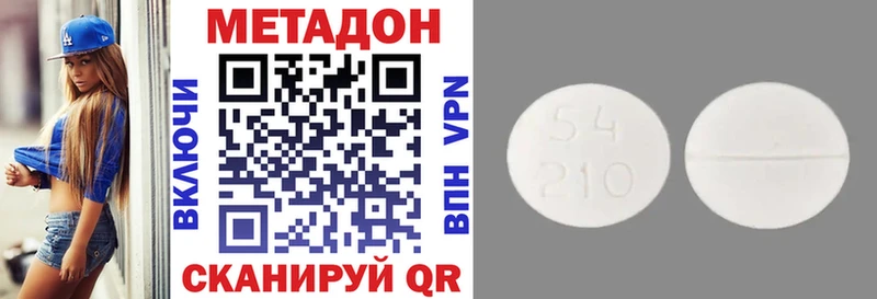 наркошоп  Чердынь  МЕТАДОН белоснежный 