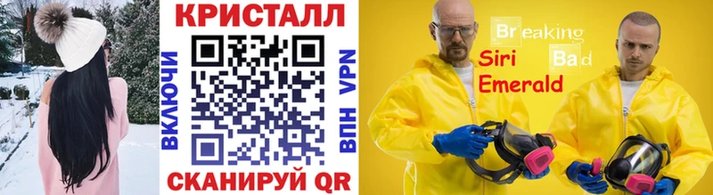 купить закладку  Чердынь  МЕТАМФЕТАМИН пудра 