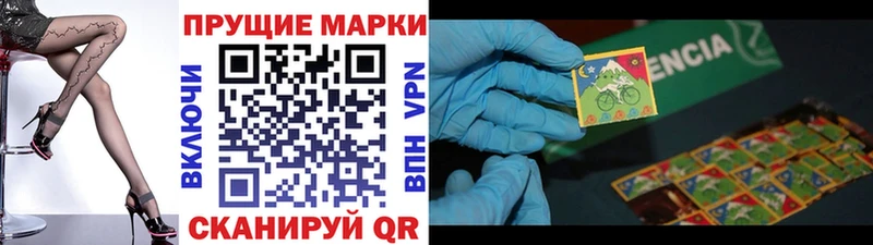 Марки N-bome 1,8мг  KRAKEN маркетплейс  Чердынь 