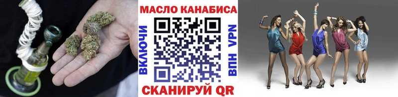 Дистиллят ТГК Wax  Чердынь 